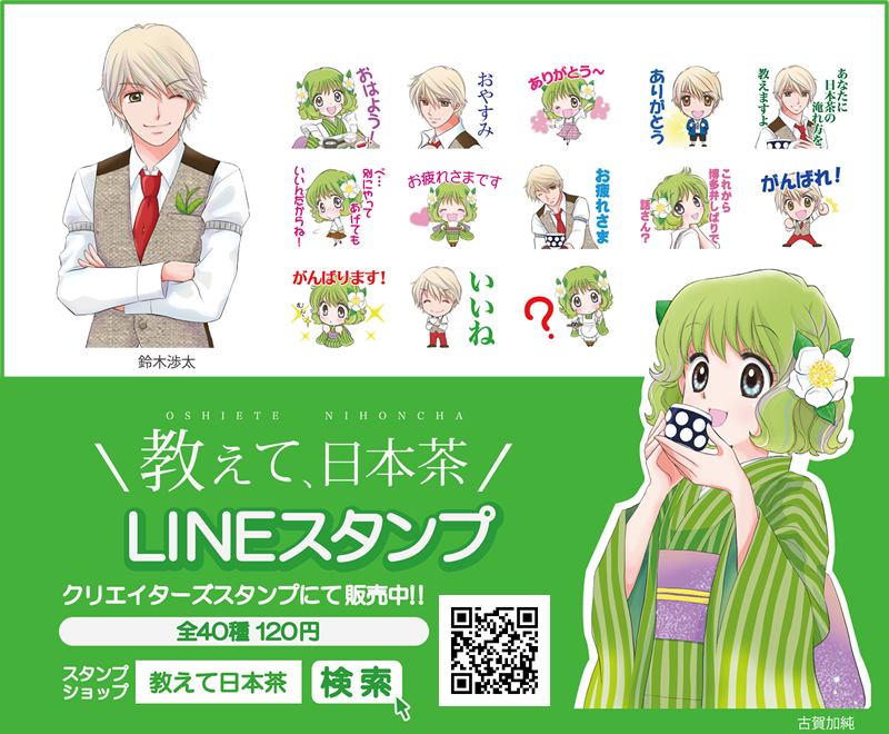 LINE�������