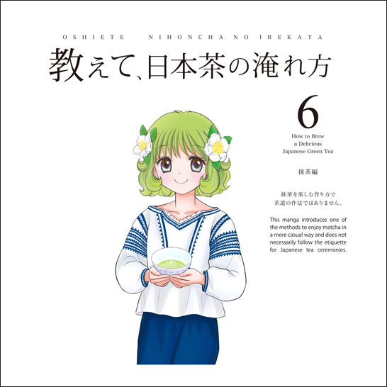 vol.06 ������