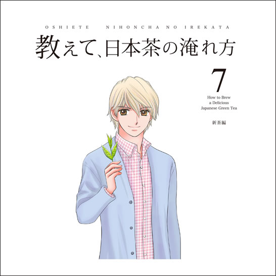 vol.07 ������