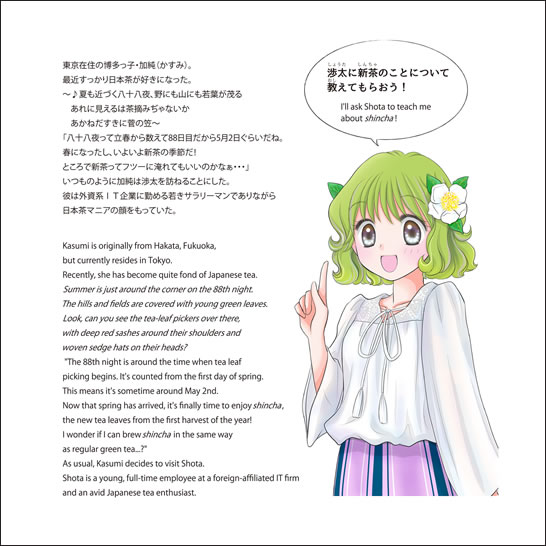 vol07-02