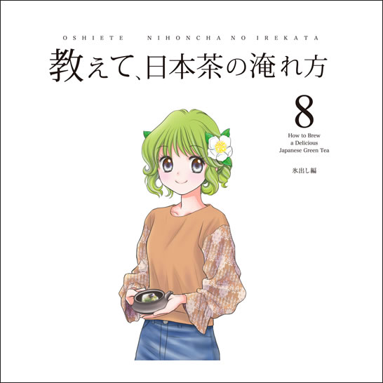 vol.08 ɹ�Ф���