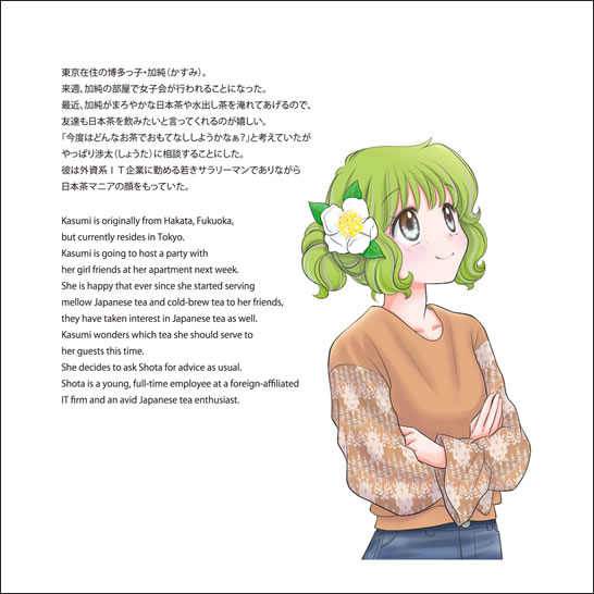 vol08-02 ɹ�Ф�����