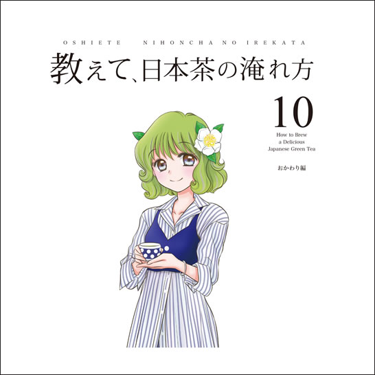 vol.10 ���������