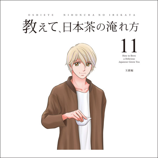 vol.11 ��Ϫ��