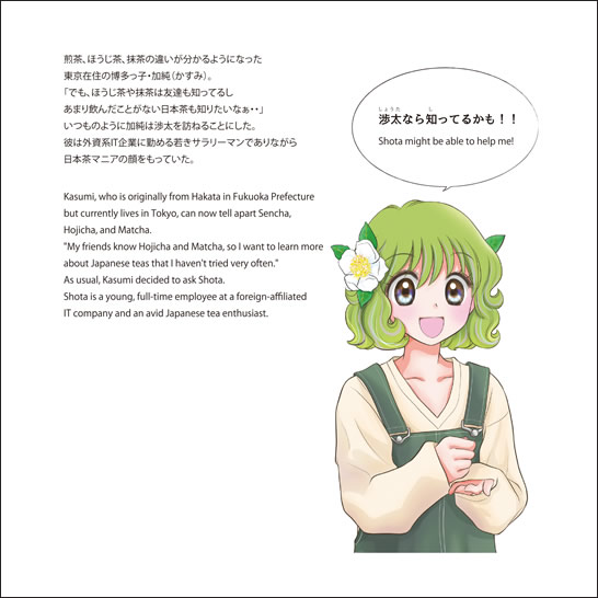 vol.11 ��Ϫ��
