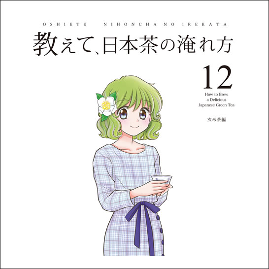 vol.12 ��������