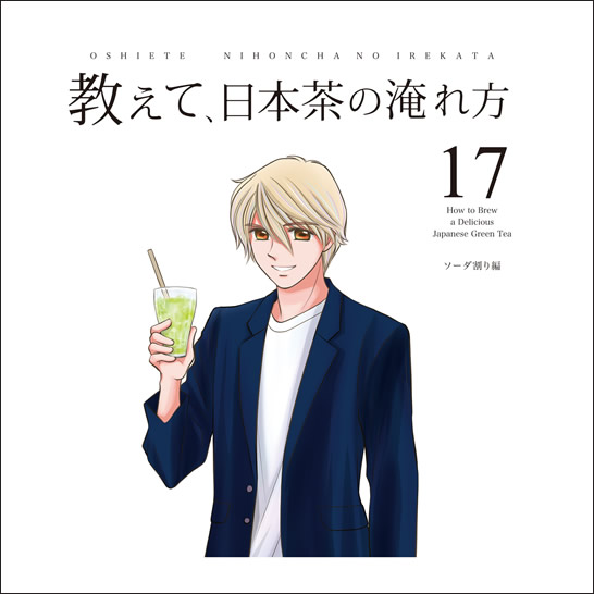 vol.17 �����������