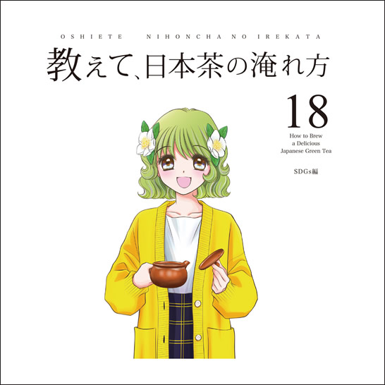 vol.18 �ӣģǣ���