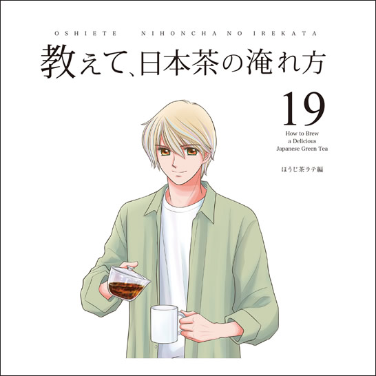 vol.19 �ۤ���������